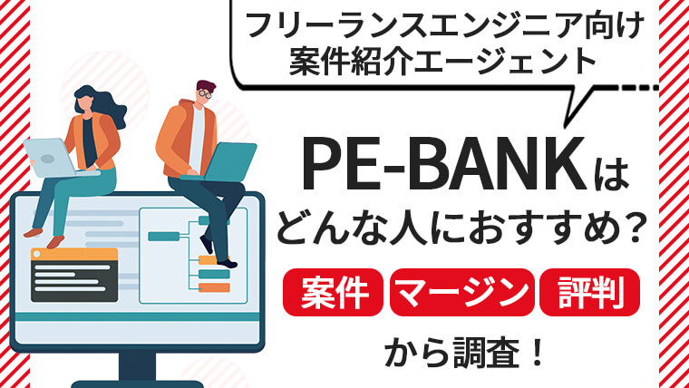 PE-BANK